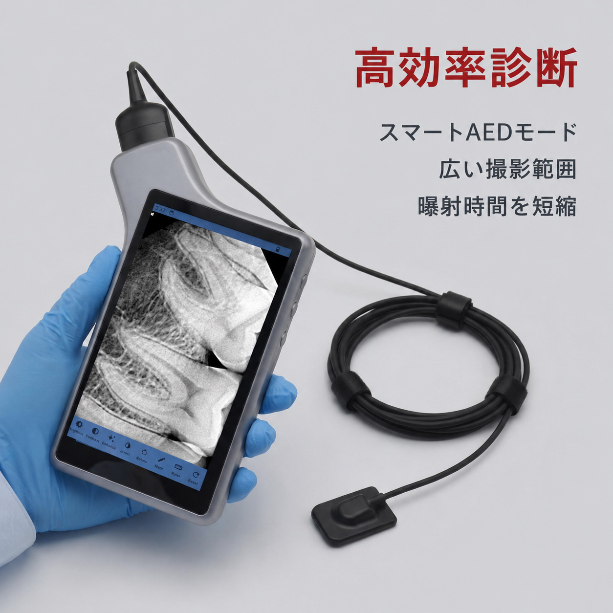 歯科用デジタルX線画像システム X-2006 RVGセンサー（5インチタブレットスクリーン付き）